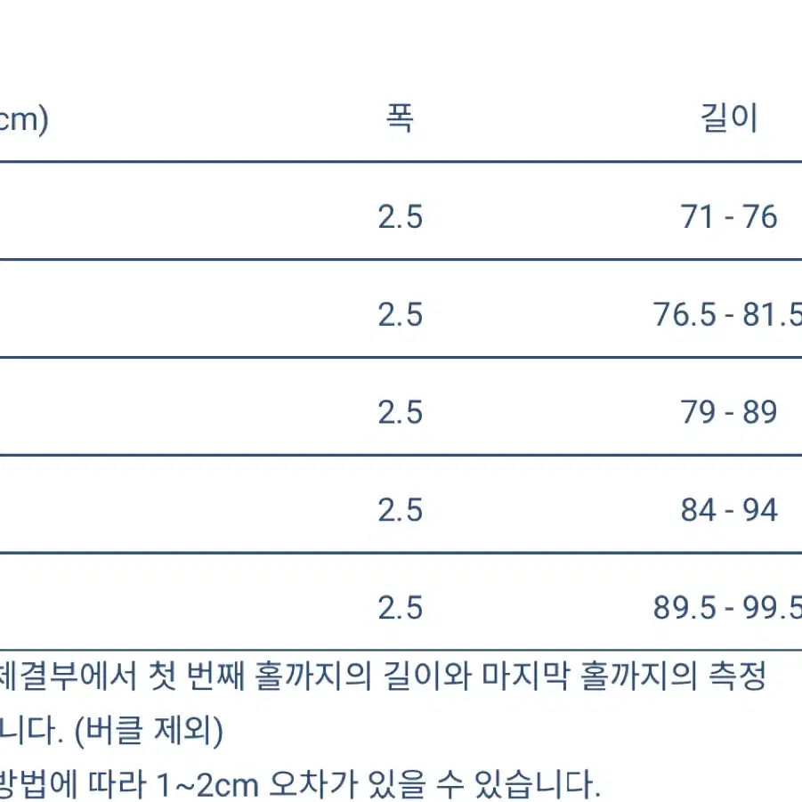 맥시멈 헨리 (maximum Henry)슬림 스탠다드 벨트 32