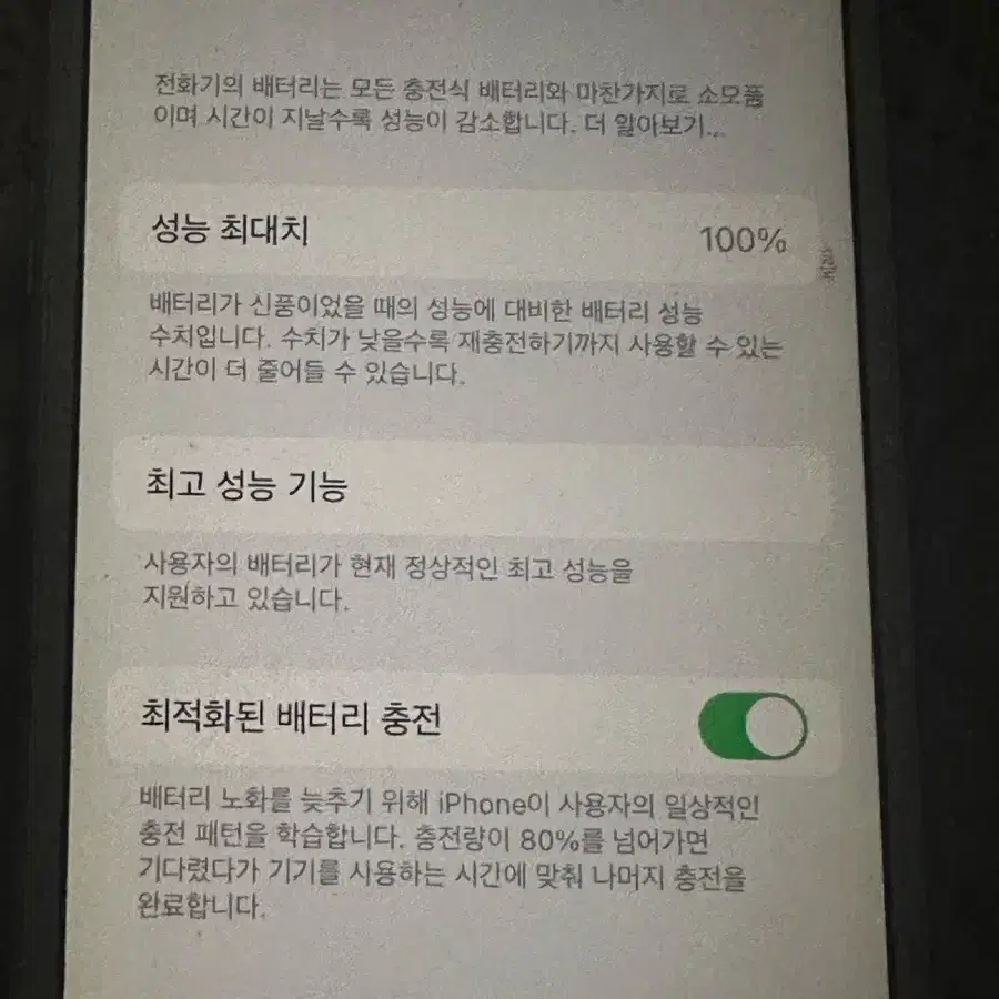 아이폰 6s 로즈골드 색상 판매