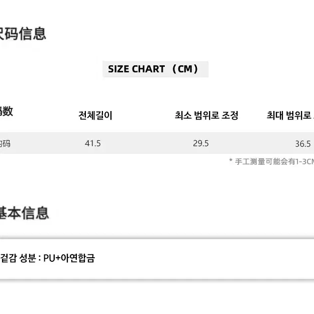 SagiDolls 투톤 체크 초커 목걸이