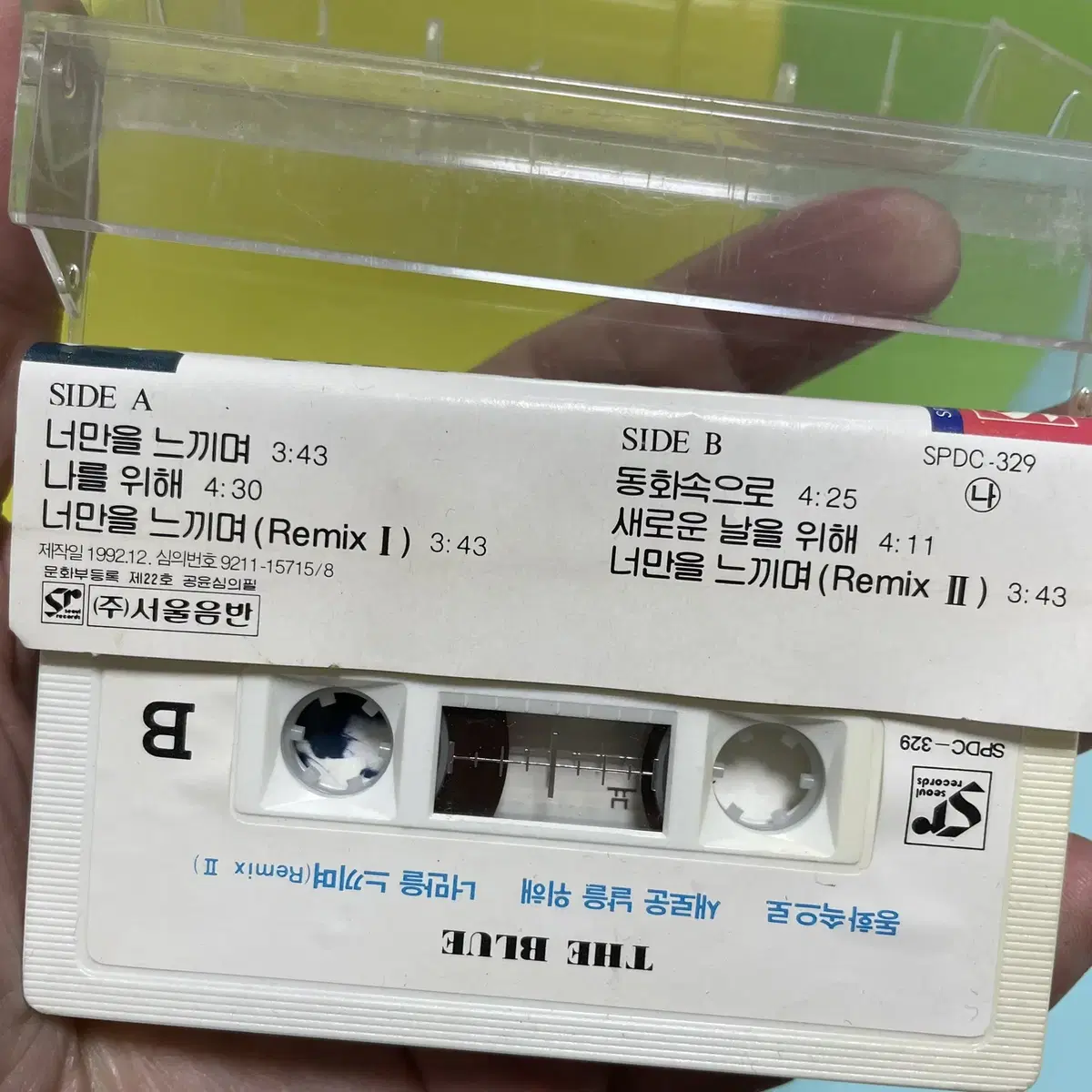 [중고음반/TAPE] 손지창 김민종 더 블루 The Blue 카세트테이프