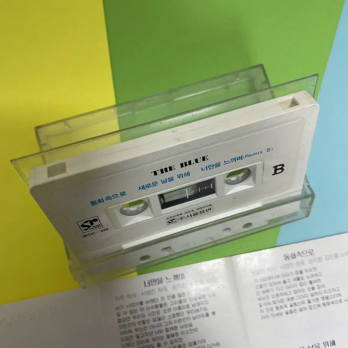 [중고음반/TAPE] 손지창 김민종 더 블루 The Blue 카세트테이프