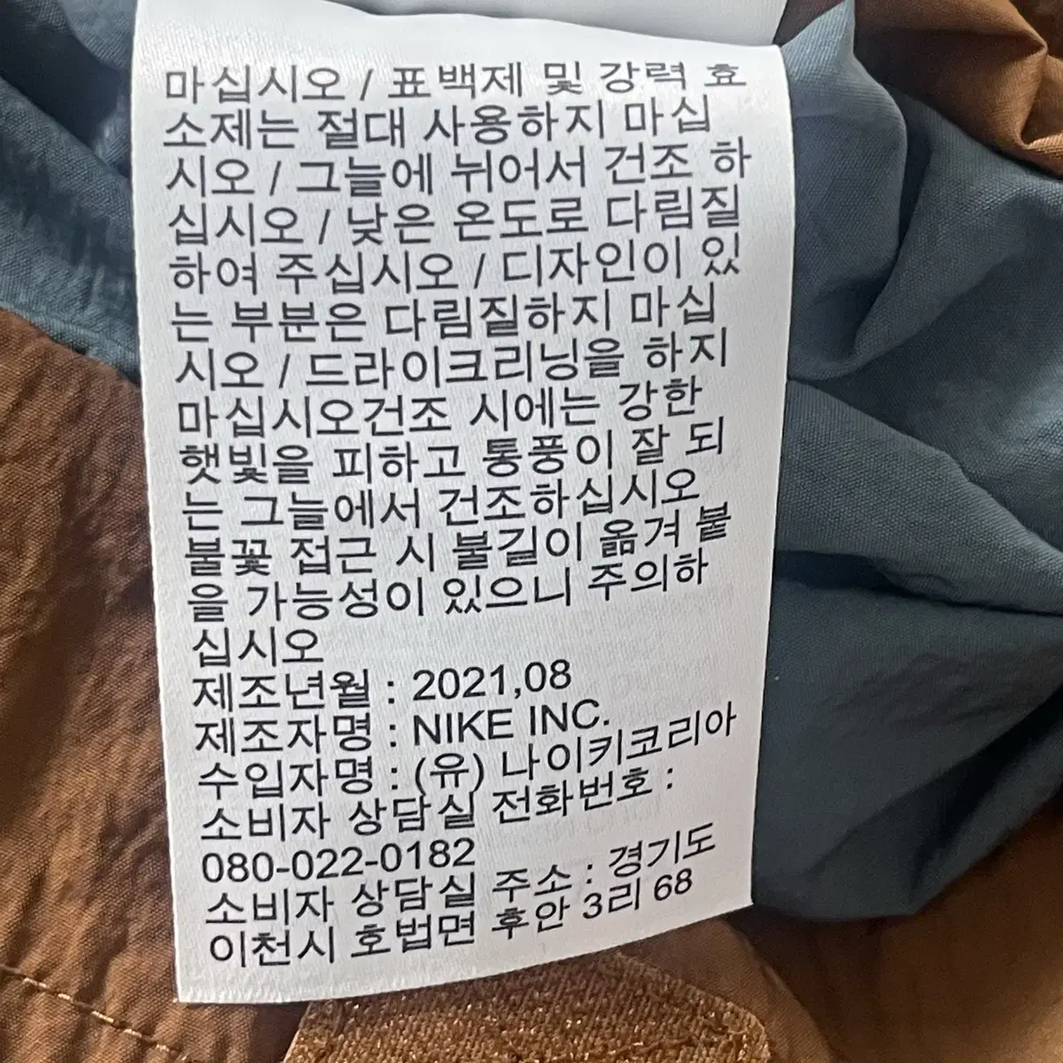 나이키 조던 23 엔지니어드 유틸리티 테크웨어 고프코어 조끼 베스트 M