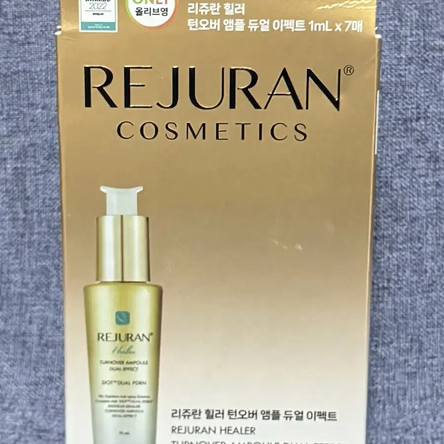 리쥬란 힐러 턴오버 앰플 듀얼 이펙트 30ml 기획세트