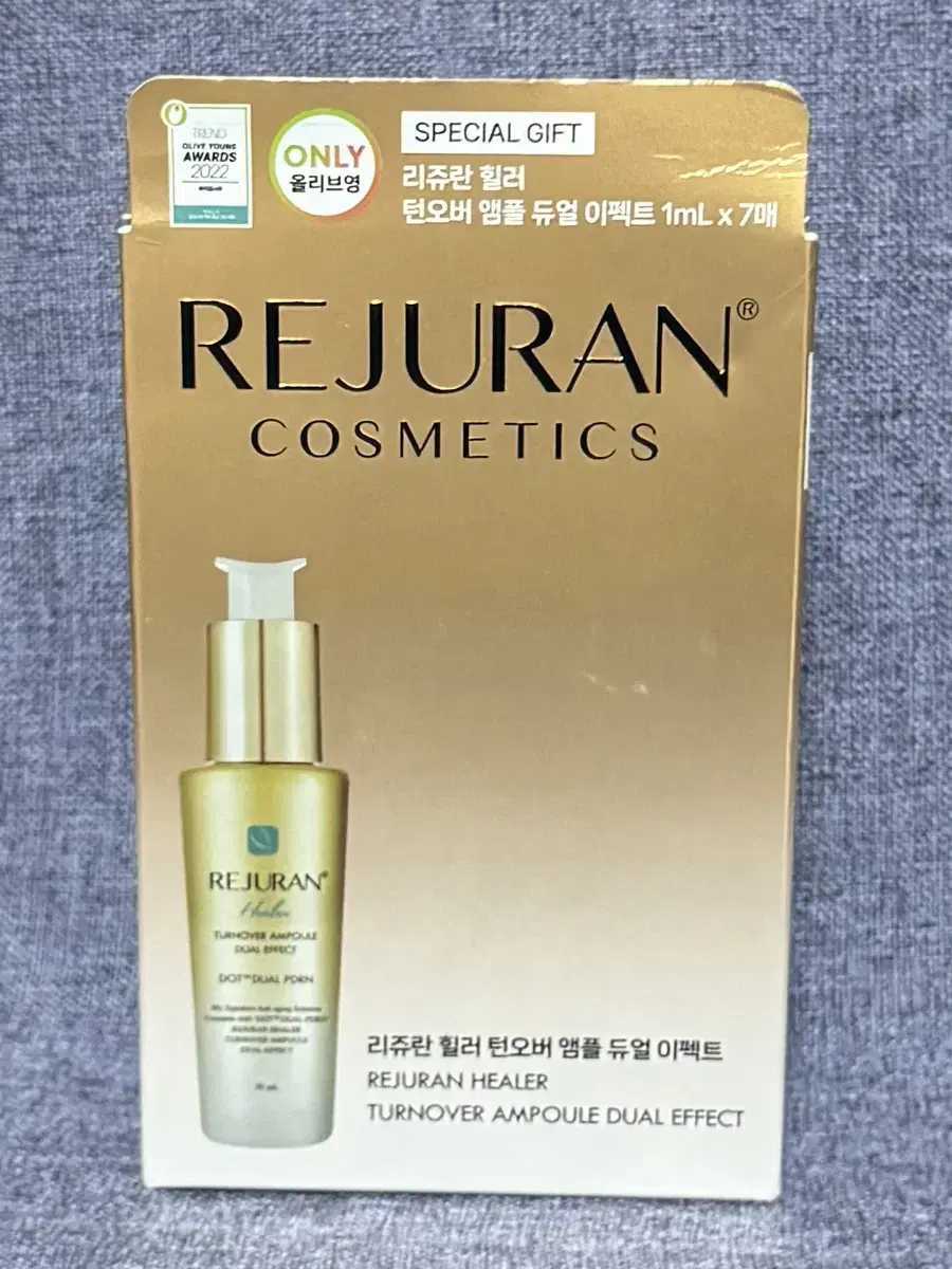 리쥬란 힐러 턴오버 앰플 듀얼 이펙트 30ml 기획세트