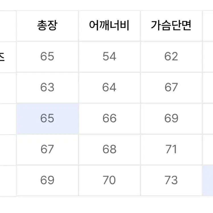 에즈카톤 이지 크롭 피그먼트 후드 집업