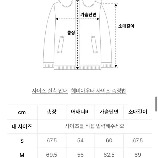 브라운 브레스 패딩 L 급처