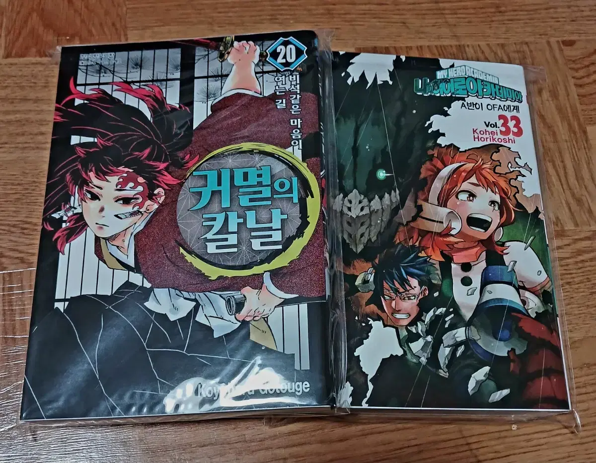 (소년만화 모음!!)귀칼, 나히아 만화책 일괄로 팔아요!