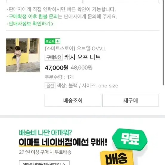 오브엘 캐시미어 오프숄더 니트