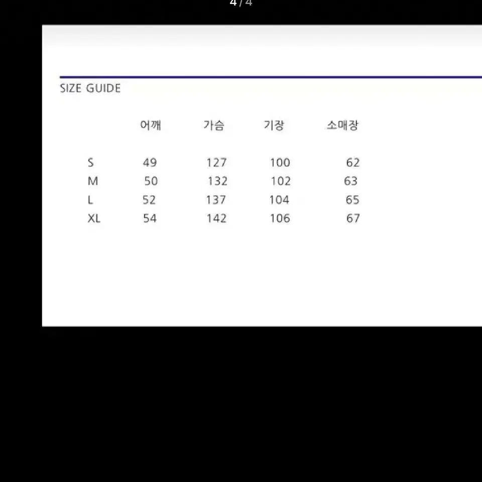 도큐먼트 로보 후드패딩코트