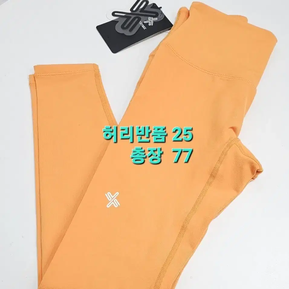 (새상품) XEXYMIX 젝시믹스 레깅스 / 여 S