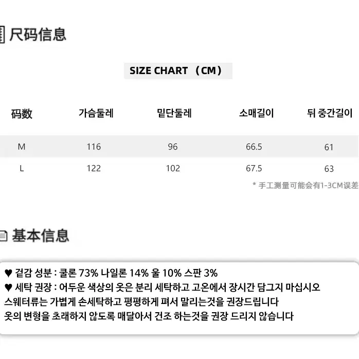 SagiDolls 눈꽃 그레이 곰돌이 페르섬 니트 가디건