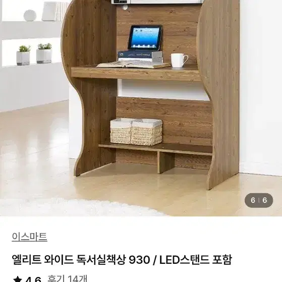 독서실책상