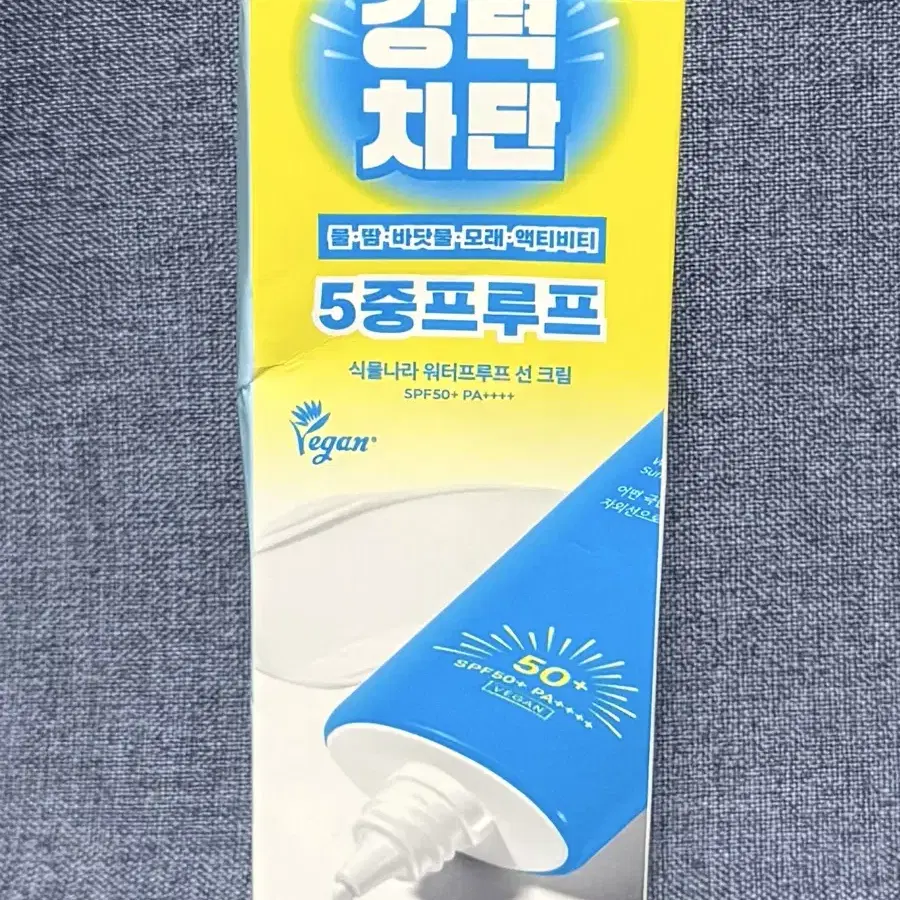 식물나라 워터프루프 선 크림 100ml