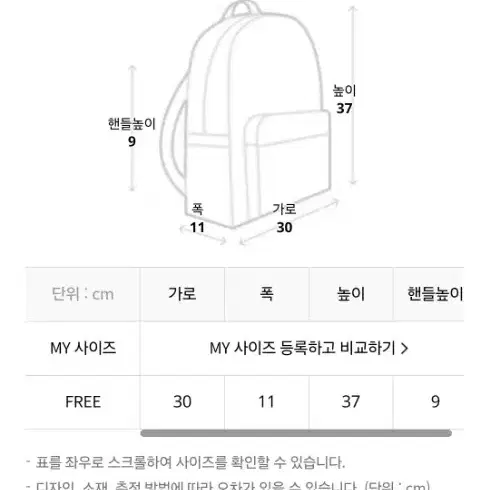 닥스 DAKS NYLON 블랙 DD로고 나일론 원단 백팩 겸 토트백