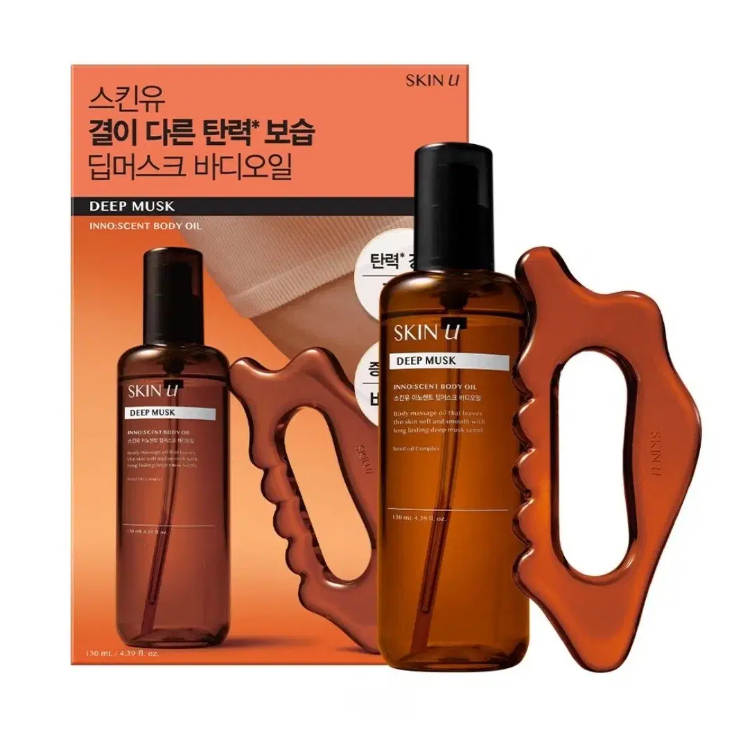 [새상품] 스킨유 바디오일 괄사기획 130mL