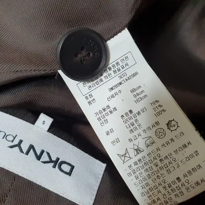 한섬 DKNY pure 도나카란 이태리 베이비 라마 롱 코트 55~66