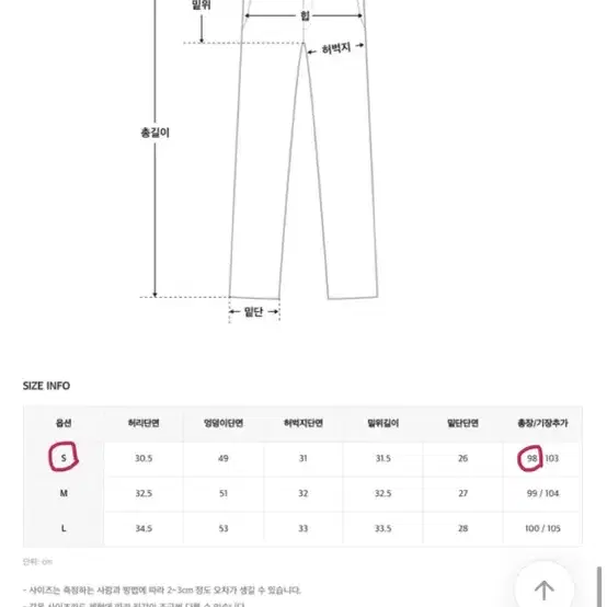 히니크 155cm 카던 와이드 롱팬츠 기본_흑청s