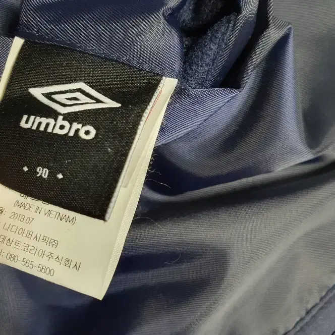 엄브로 남녀공용 umbro 후리스 덤블 리버시블 자켓 s 사이즈