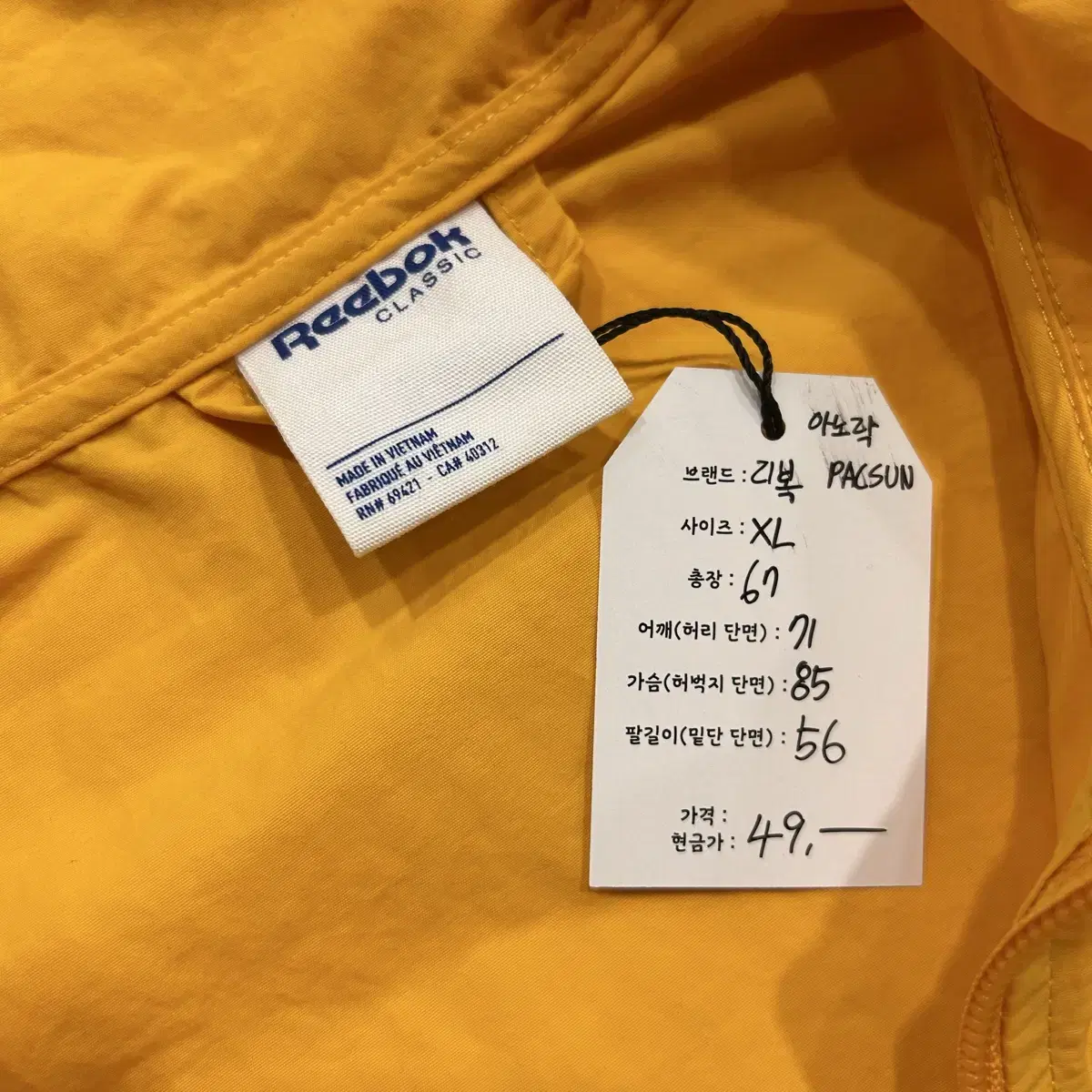 [XL] 리복 PACSUN 아노락 반집업 바람막이