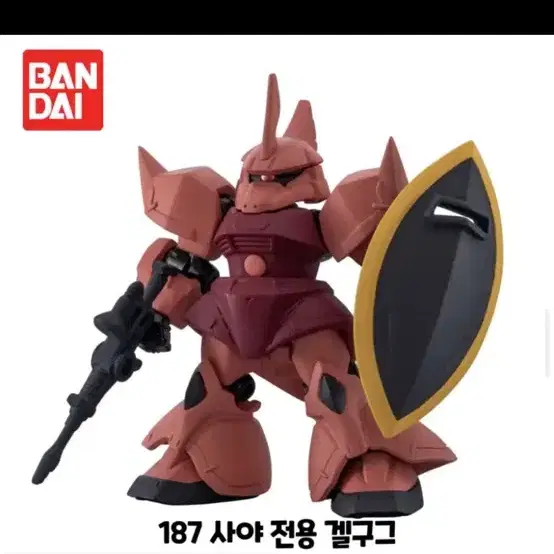 건담 앙상블 28탄 박스 새제품