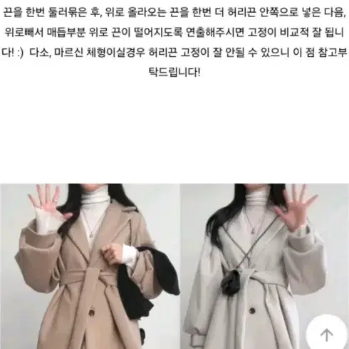 누빔 안감 아방핏 코트