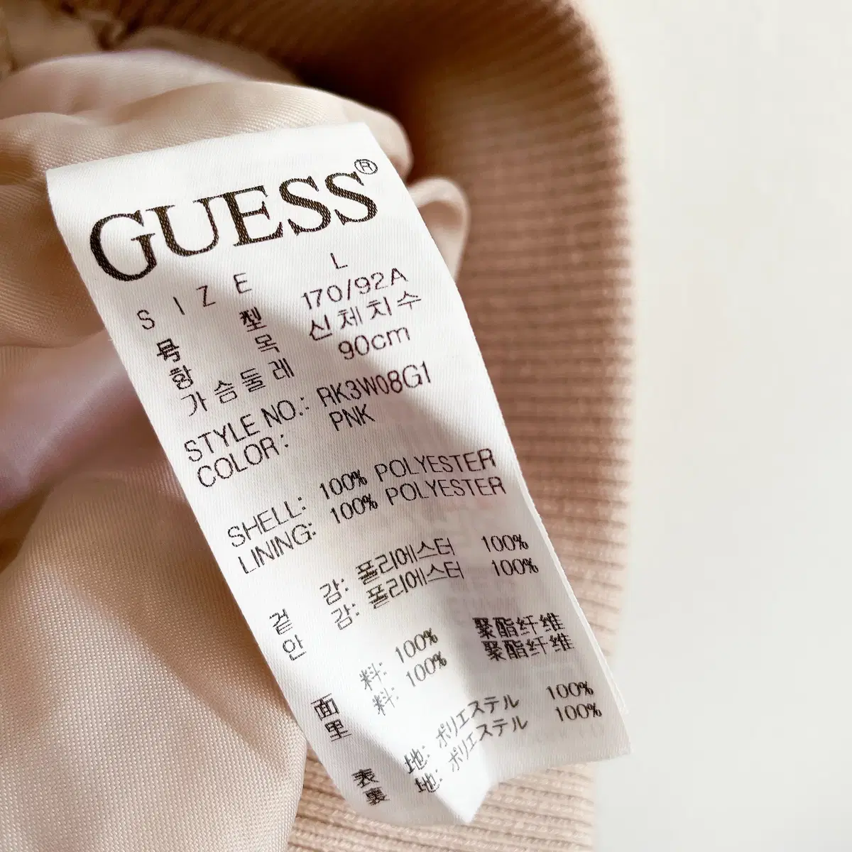 20FW GUESS 블루종 플리스