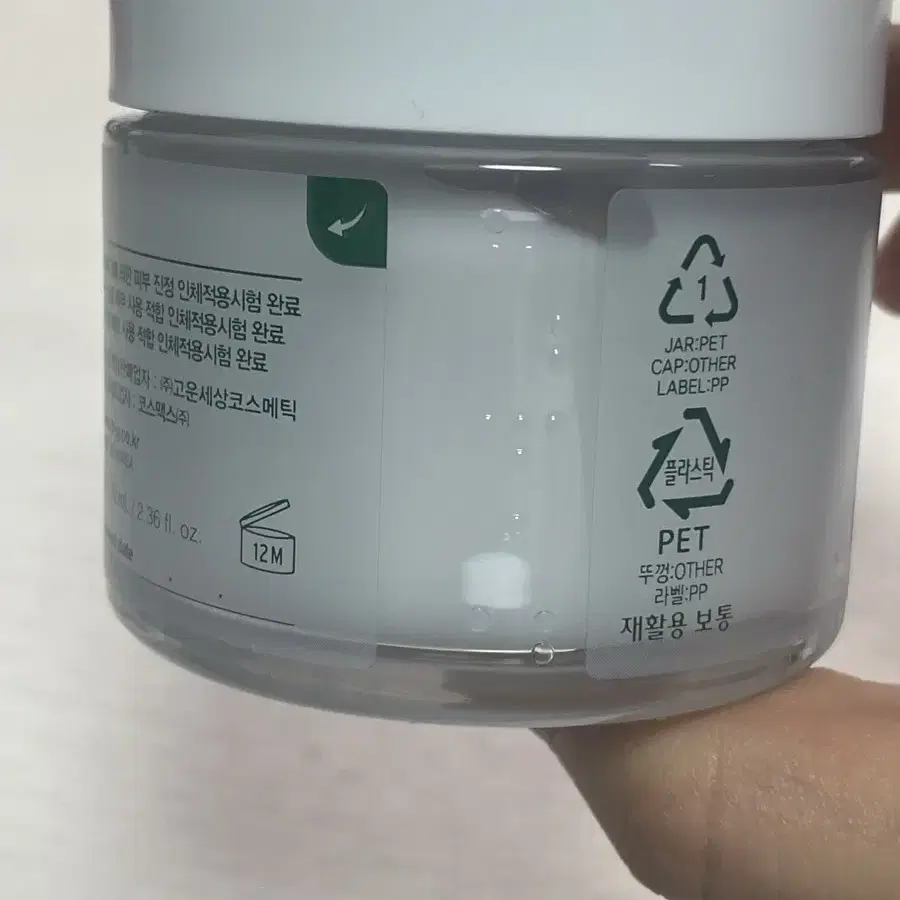 닥터지 레드 블레미쉬 클리어 수딩 크림 70ml*2