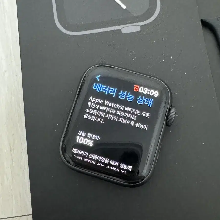 애플워치 se 나이키 40mm 풀박