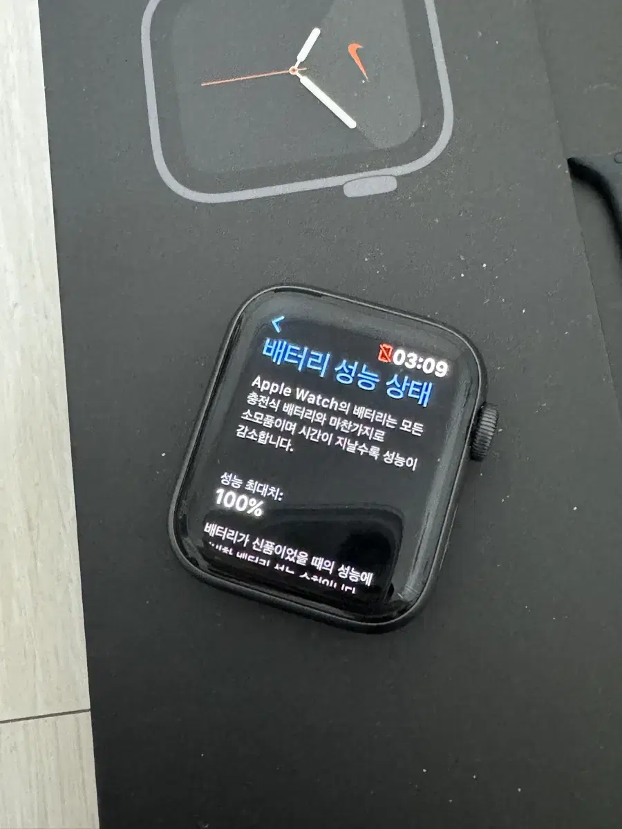 애플워치 se 나이키 40mm 풀박