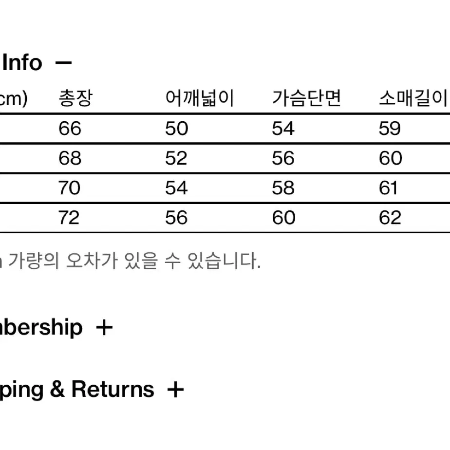 해칭룸 고스트 티 2사이즈