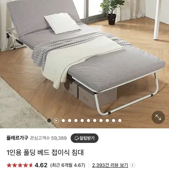 이동식 접이식 침대 매트리스