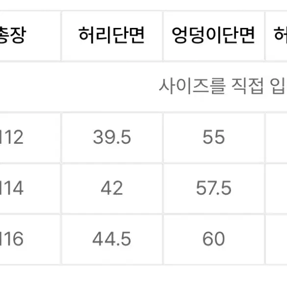 S) 오퍼스0012 멜티드 데님 블랙