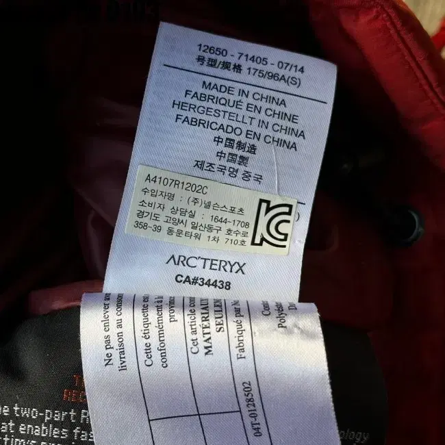 S/P ARC'TERYX JUMPER 아크테릭스 패딩 점퍼