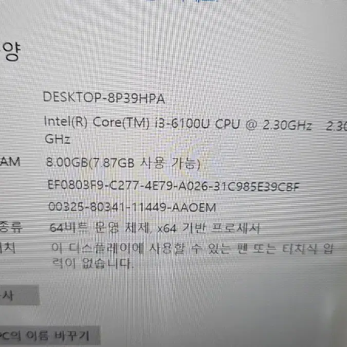 엘지 그램  14인지  6세대  사무용 lg  14z960