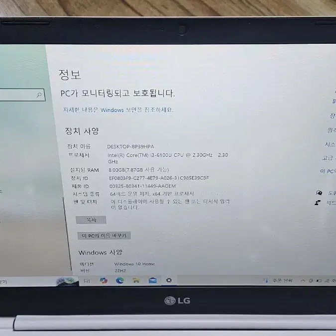 엘지 그램  14인지  6세대  사무용 lg  14z960