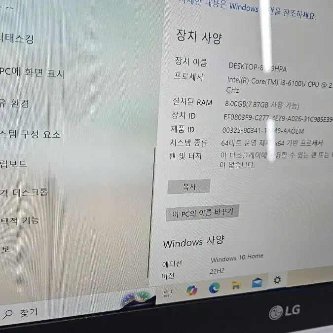 엘지 그램  14인지  6세대  사무용 lg  14z960