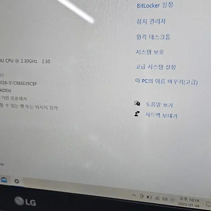 엘지 그램  14인지  6세대  사무용 lg  14z960