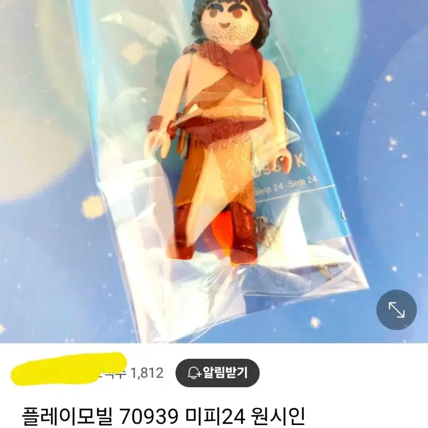 플레이모빌 미피 24 원시인 외계인 기사 3종세트