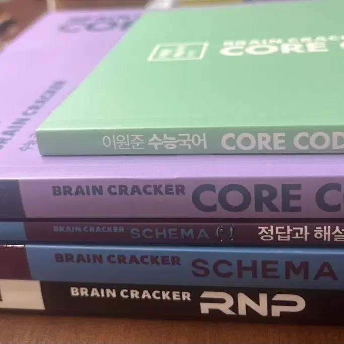 이원준 RNP 비문학 브레인크래커CC SCHEMA N제