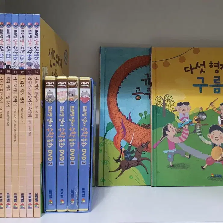 프뢰벨 영아수학동화 DVD 포함 전집 책