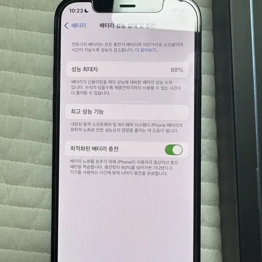 아이폰 12 pro 블루 판매