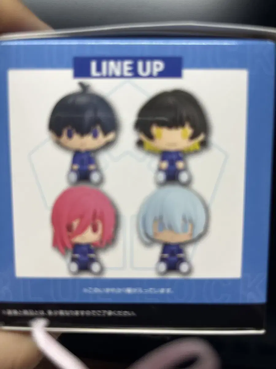 Proof of BLUELOCK existence First Lottery Kuji E Prize Figure Bachira