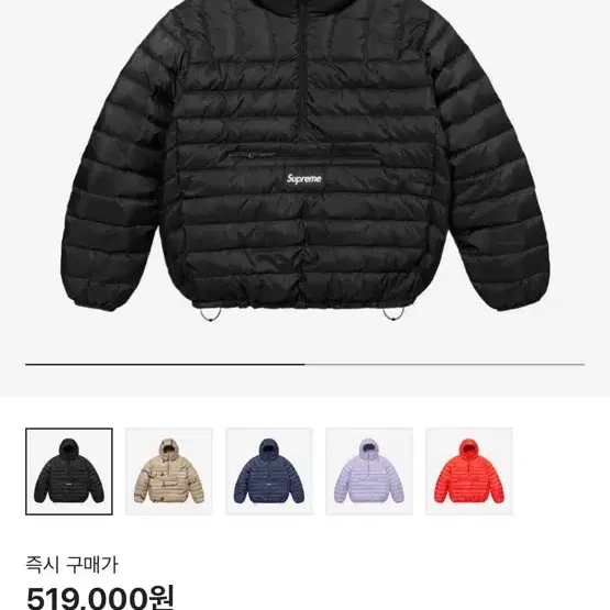 Supreme micro down half zip hooded