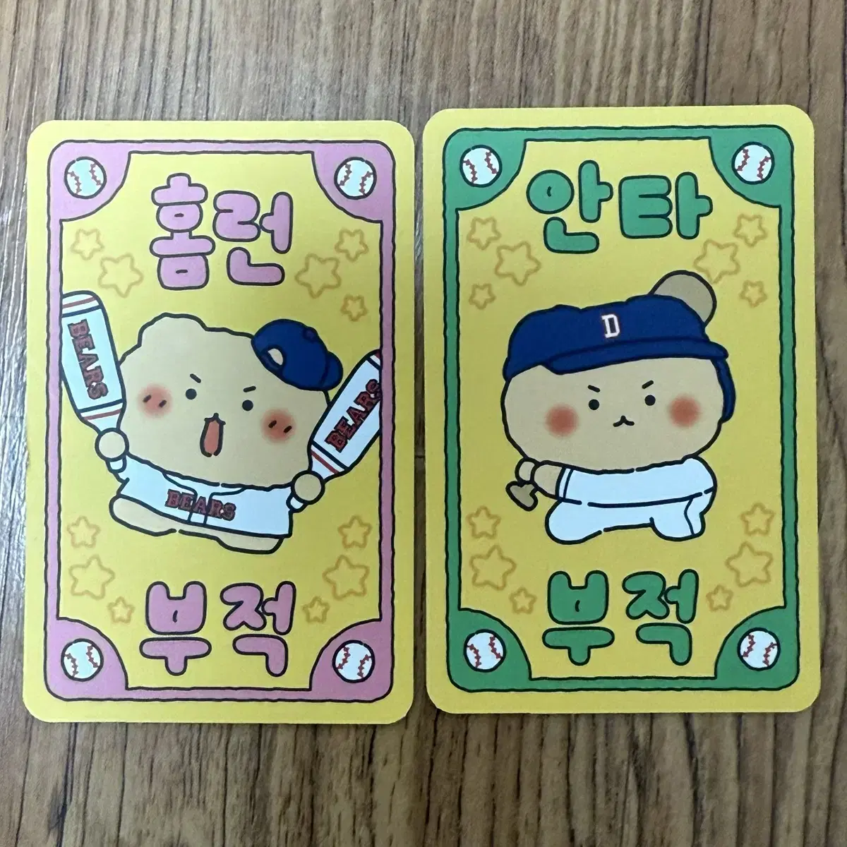 두산베어스 망곰 부적 일괄 판매