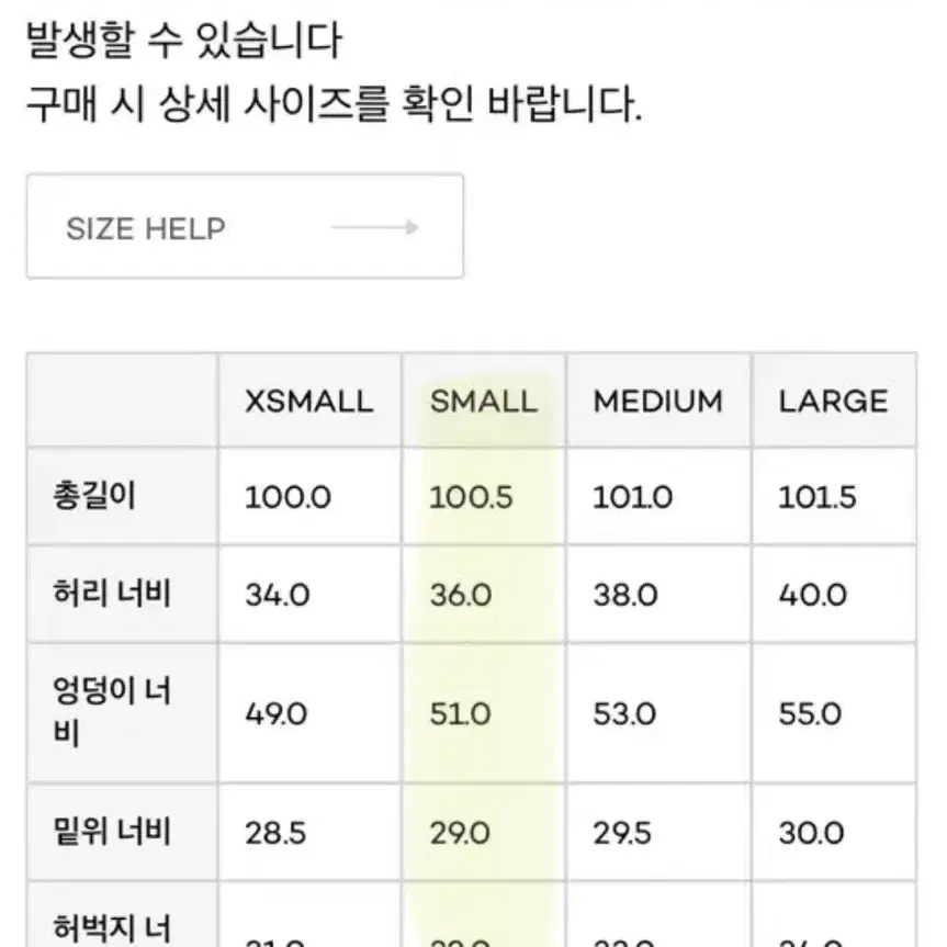 파사드패턴 클래식 데님 s