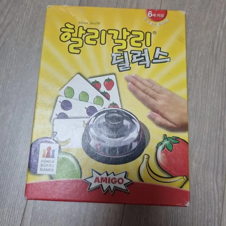 할리갈리 딜럭스 토끼와 당근 익스트림 판매