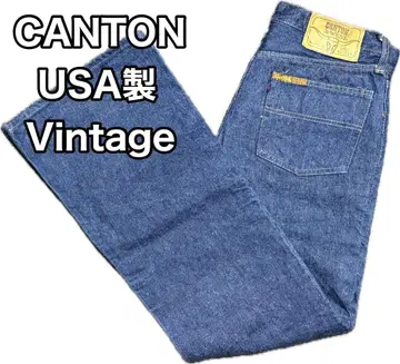[거의 데드] USA제 CANTON 부츠 컷 70s 빈티지 청바지