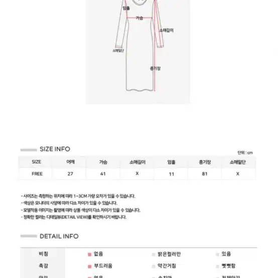 믹스비 블랙 뷔스티에 원피스