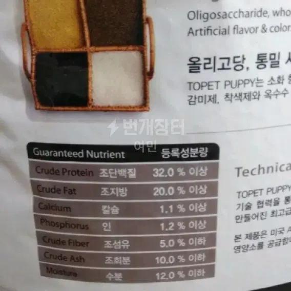 퍼피애견사료17kg