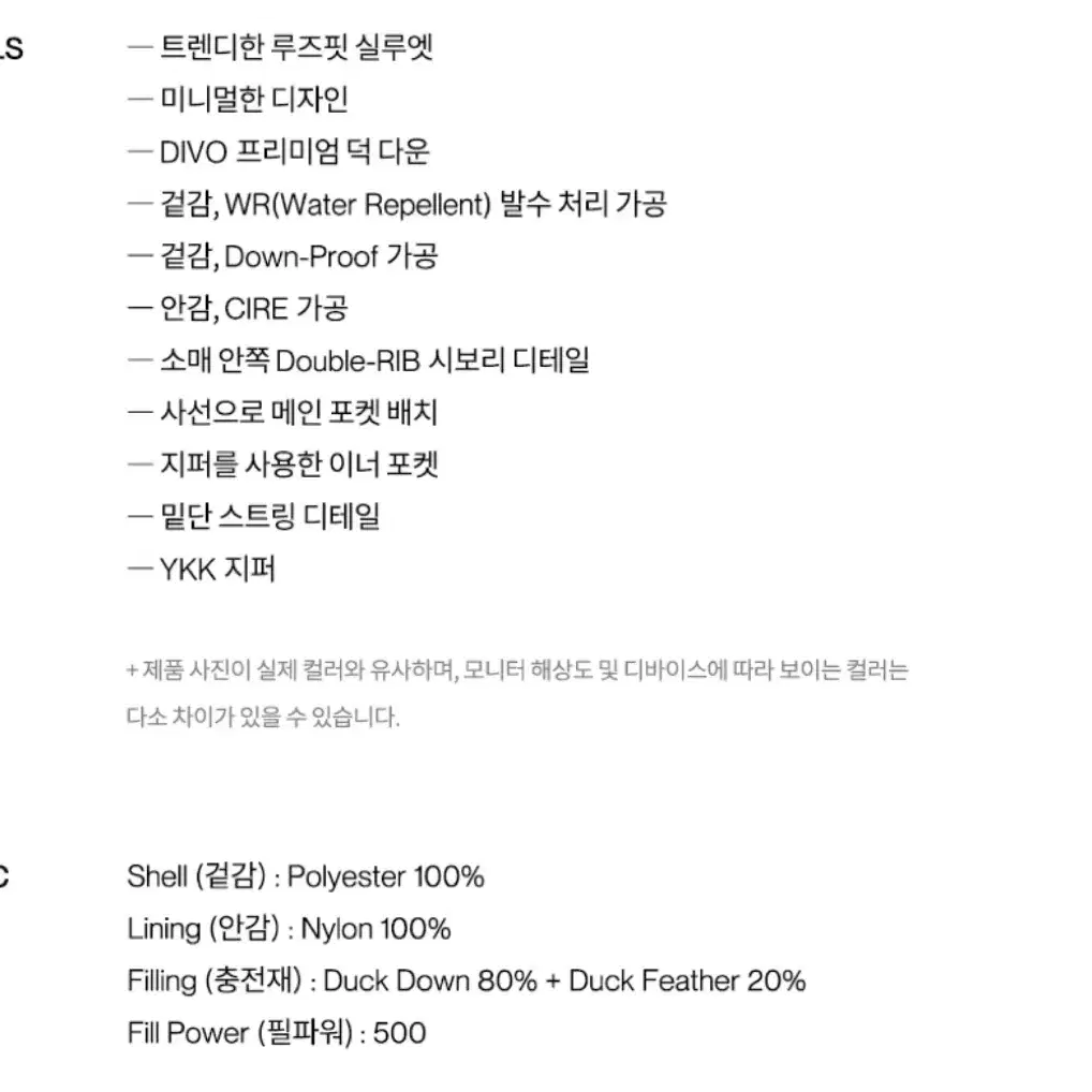 [새상품] 인사일런스 에센셜 다운 자켓 패딩 블랙 S